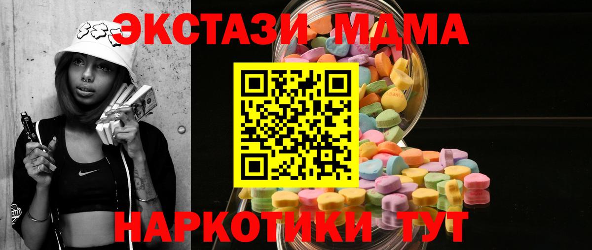 Ecstasy VHQ  где купить наркоту  darknet как зайти  Экстази DUBAI  Вход с VPN  Сыктывкар  omg зеркало 