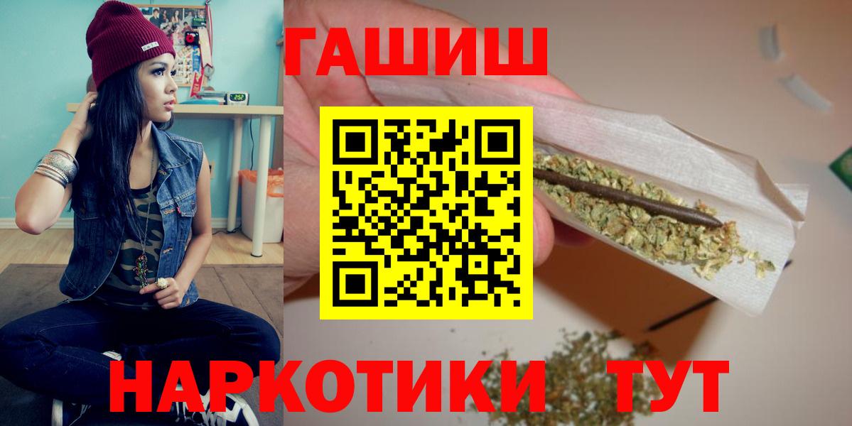 ГАШИШ Ice-O-Lator  ГАШИШ Изолятор  где можно купить наркотик  Сыктывкар  Вход с VPN 