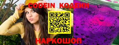 дистиллят марихуана Новозыбков