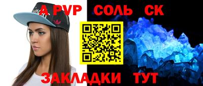 дистиллят марихуана Новозыбков