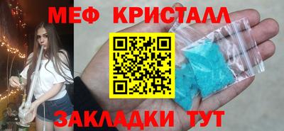 альфа пвп VHQ Новокубанск