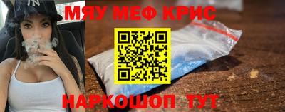 дистиллят марихуана Новозыбков
