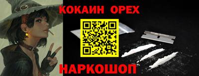 альфа пвп VHQ Новокубанск