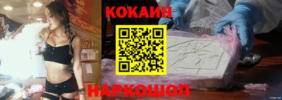 дистиллят марихуана Новозыбков