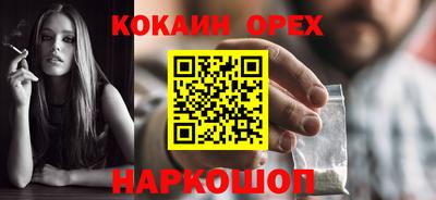 дистиллят марихуана Новозыбков