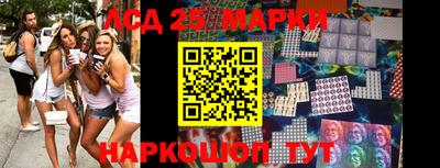 альфа пвп VHQ Новокубанск