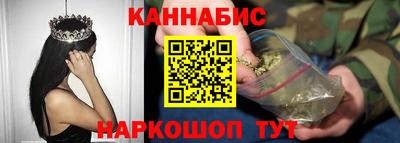 дистиллят марихуана Новозыбков