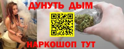 альфа пвп VHQ Новокубанск