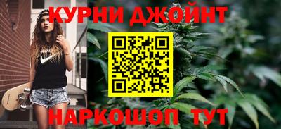 дистиллят марихуана Новозыбков