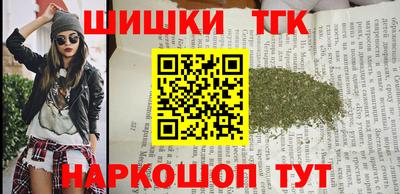альфа пвп VHQ Новокубанск