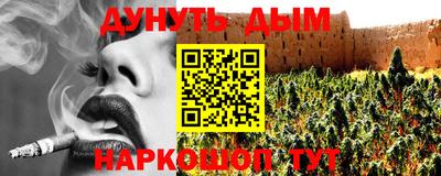 дистиллят марихуана Новозыбков