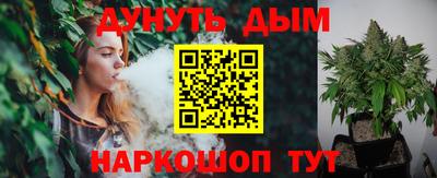 альфа пвп VHQ Новокубанск