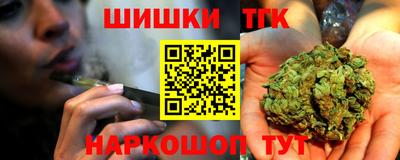 дистиллят марихуана Новозыбков