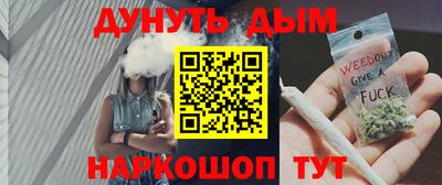 альфа пвп VHQ Новокубанск