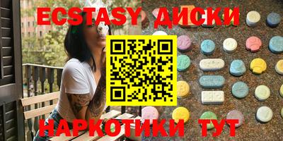 дистиллят марихуана Новозыбков