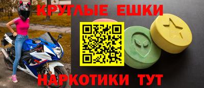 альфа пвп VHQ Новокубанск