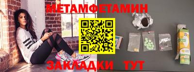 дистиллят марихуана Новозыбков