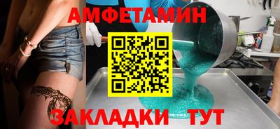 альфа пвп VHQ Новокубанск