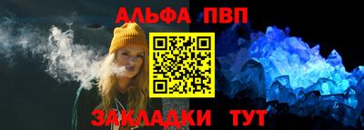 дистиллят марихуана Новозыбков