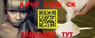 ECSTASY Новодвинск