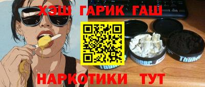 дистиллят марихуана Новозыбков