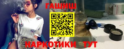 альфа пвп VHQ Новокубанск