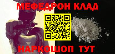 альфа пвп VHQ Новокубанск