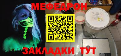 дистиллят марихуана Новозыбков