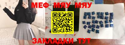 альфа пвп VHQ Новокубанск