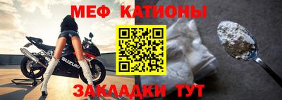 альфа пвп VHQ Новокубанск