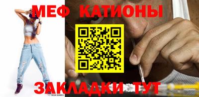 альфа пвп VHQ Новокубанск