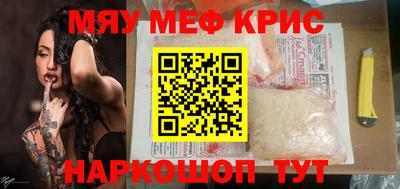дистиллят марихуана Новозыбков
