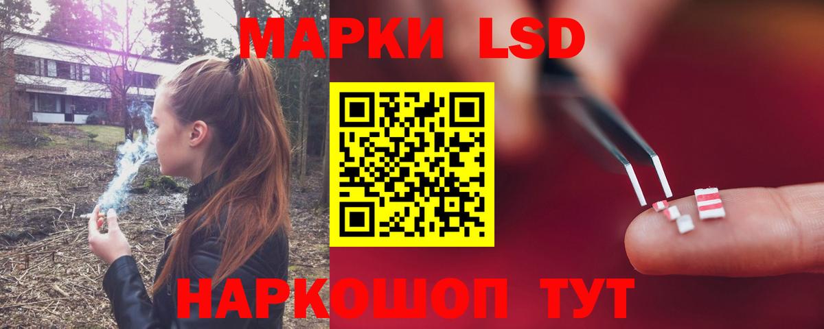 Лсд 25 экстази кислота  Вход с VPN  Сыктывкар  ЛСД экстази кислота 