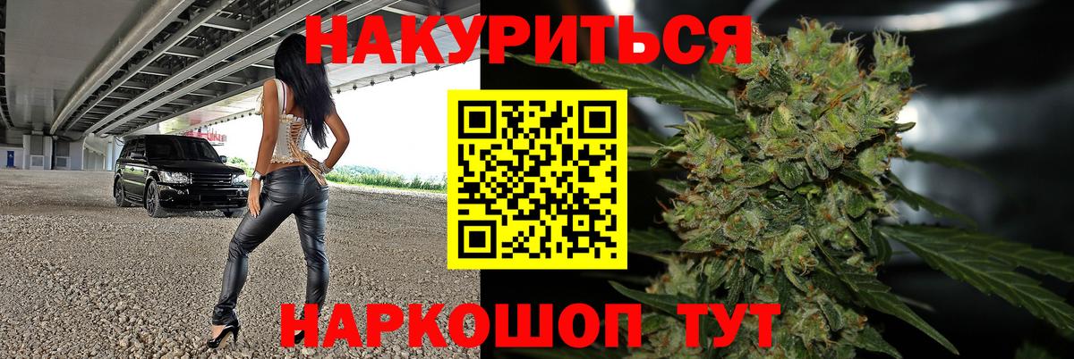 Бошки марихуана White Widow  Бошки Шишки AK-47  Вход с VPN  Сыктывкар  Бошки Шишки конопля 